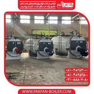 بویلر بخار سه پاس عقب مرطوب