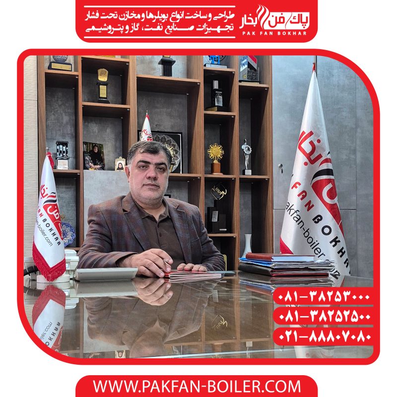 علی پورفراهانی - کارآفرین برتر