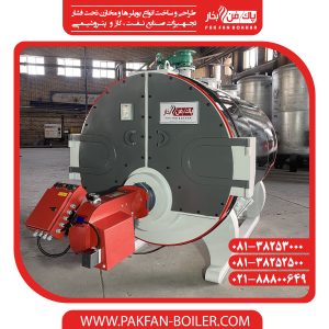بویلر آبگرم سه پاس
